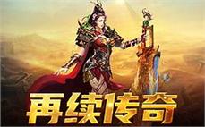 新传奇私服网完成主线任务能逐步解锁更深层的剧情和隐藏任务