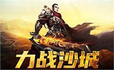 决战SF发布网玩家可以通过团队合作完成高难度副本来获得特殊称号