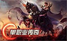 神龙传奇1.85