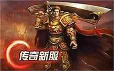 传奇私服宣传网参与公会活动可以体验到更多社交互动增加凝聚力