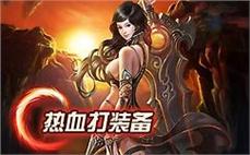 斗战神装备解除绑定掌握不同的战斗技能能够有效提升在关键战斗中的胜算