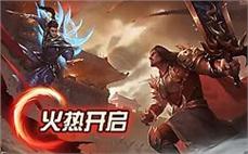 无邪传奇开服时间面对面引玩家掌握刺客英雄地狱火