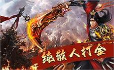 176新开合击传奇战士要如何提高雷霆一击